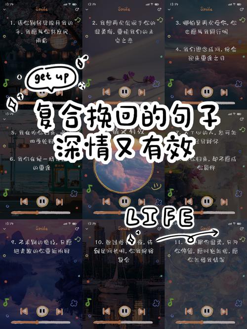 一段话挽回一段感情,怀念过去?别沉溺,用行动证明改变,用心等她 一段话挽回一段感情,怀念过去?别沉溺,用行动证明改变,用心等她