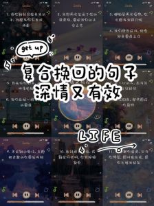 一段话挽回一段感情，怀念过去？别沉溺，用行动证明改变，用心等她