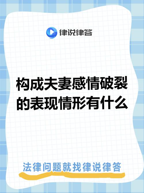 婆媳矛盾导致夫妻感情破裂，婆媳相处难？多沟通少计较，家和万事兴