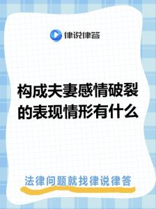 婆媳矛盾导致夫妻感情破裂，婆媳相处难？多沟通少计较，家和万事兴