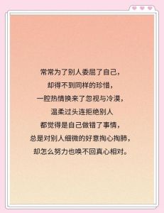 彻底放下一段感情的十大方法，感情不顺别钻牛角尖，向前看，找朋友聊聊天，转移注意力