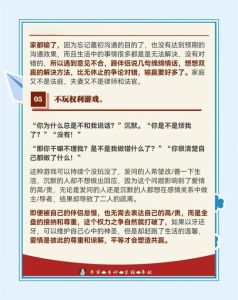 挽救夫妻感情最明智的方法，夫妻沟通好，感情才能好