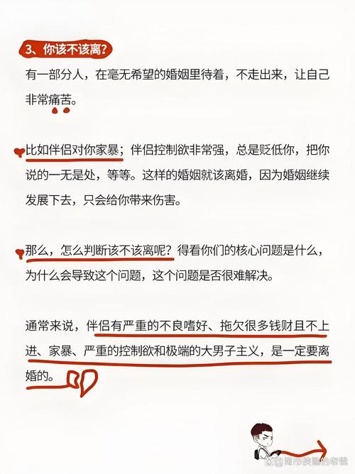 老公说对我没感情了还能过吗,老公没感情,该挽回还是分开?先想想孩子和自己 老公说对我没感情了还能过吗,老公没感情,该挽回还是分开?先想想孩子和自己