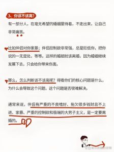 老公说对我没感情了还能过吗，老公没感情，该挽回还是分开？先想想孩子和自己