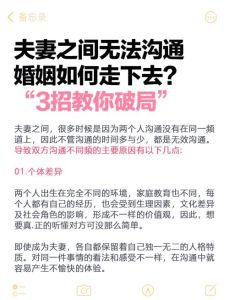 婚姻破裂的最佳解决方法，婚姻要智慧耐心，冲动离婚易毁关系