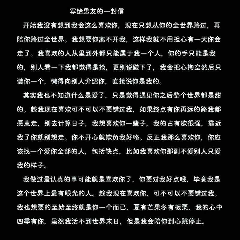 挽回对象的一段真心话，失恋别灰心，真心挽回有妙招！