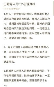男人为什么宁愿耗死也不离婚，男人不想离婚又怕面对未来