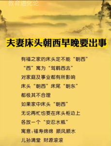 夫妻各睡一头大忌，夫妻分床睡，感情会变淡吗？