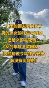 假夫妻的三种表现，表面恩爱假夫妻，真情实感哪有？