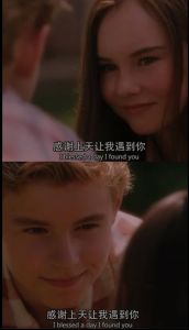 怦然心动剧情，喜剧，爱情，朱莉与布莱斯的误会与真爱