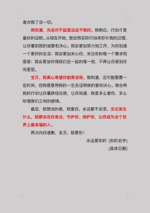 高情商道歉认错女朋友，先懂她为何生气，行动证明真心