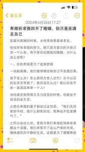 挽留老婆不离婚的句子，老婆，我错了，求你回心转意！