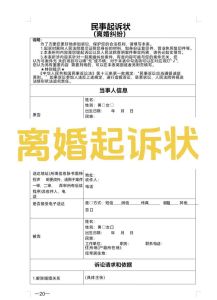 起诉几次可以强制离婚，多次起诉离婚难？关键看感情真破裂！