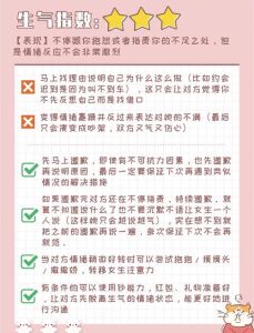 挽回女朋友的一段话，倾听尊重赢回爱，行动证明真感情