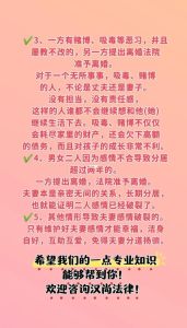 女方出轨离婚怎么判定标准，离婚判离关键看感情，出轨需举证