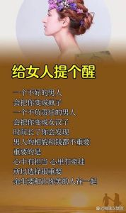 老婆恨我入骨怎么挽回，反思婚姻，先冷静找原因，多沟通少争吵，行动证明赢回老婆心