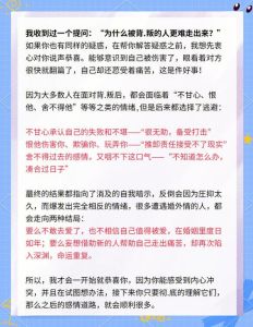 女方出轨怎么挽回老公，老公出轨？先认错，真心沟通，断绝联系，挽回机会还有