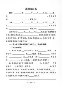 男方无过错女方坚决离婚，法院如何判决？