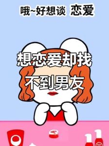 男朋友想一直跟我谈恋爱，真心想长久？看行动，他为你付出，就是真心的