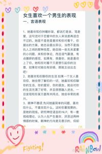高情商谈恋爱聊天1000句，和喜欢的人聊天超有意思！