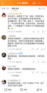 《繁花》剧组内幕曝光 待遇差如古二，人员遭压榨