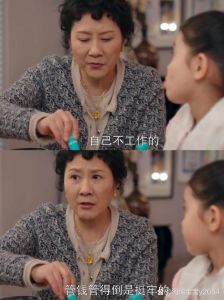 沈明珠婆媳矛盾真相 婆婆的狠心与财产之争