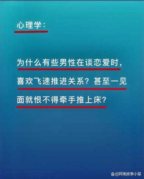 大学男生谈恋爱的心理,大学男生恋爱原因多,网恋需谨慎,平衡学业与感情 大学男生谈恋爱的心理,大学男生恋爱原因多,网恋需谨慎,平衡学业与感情