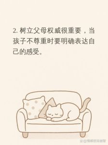 儿子29岁了情商低怎办呢，儿子情商低？别焦虑，试试这几招！