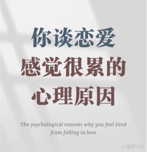 低情商也要谈恋爱，谈恋爱，行动比爱更重要