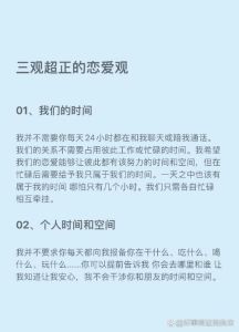 男生三观超正的恋爱观，谈恋爱不光要谈感情，也要谈钱，找合适的对象很重要