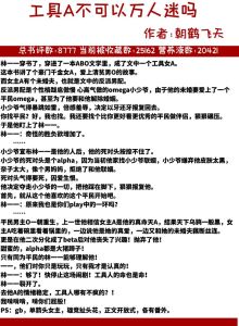 撩妹必看十大书籍，沟通感情多练习，懂对方心意，真诚最重要