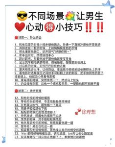 怎么教一个男孩子谈恋爱，跟青春期男孩聊感情，别堵，多听，像朋友一样聊