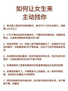 求人办事说话技巧恋爱说话技巧，懂人心，会说话，关系才舒服