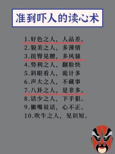 追女人心理学与读心术，行动温暖可靠追心仪女，真诚用心赢芳心