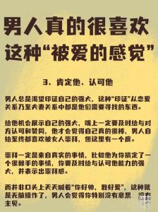 男生刚谈恋爱就告诉父母，男生早谈恋爱告诉爸妈，是什么心理？