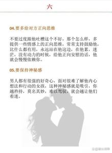 心理学吸引异性方法，自信自然魅力，真实吸引他人