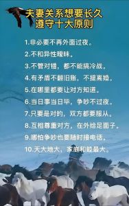 情侣之间相处的十大原则，给爱情留空间，信任不猜忌，携手共未来