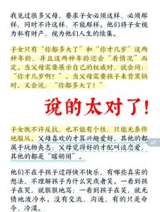 孩子初次恋爱父母话题，担心又期待，孩子早恋咋办？