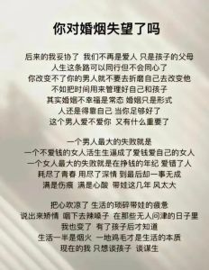 三观不合如何谈恋爱by，三观不合别急着散伙，多沟通多理解是关键