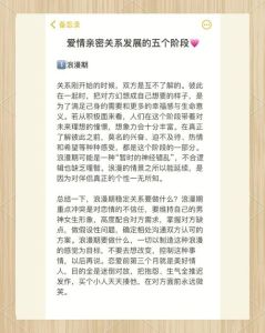 恋爱小白必看的小技巧，真诚实在最重要，爱情不必装完美