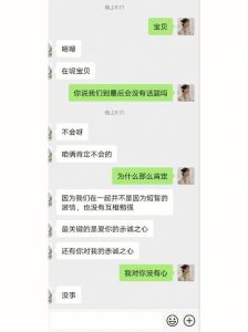 没话题了该怎样聊天，聊天不怕冷场？这几招你得会！