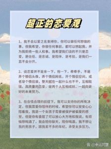 谈恋爱三观很重要吗，找对象看三观？别只盯小习惯，认知合拍才长久