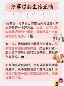 和离婚女人聊天技巧，轻松开场，真诚交友