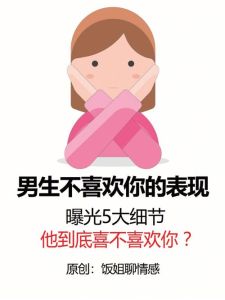 10秒测男生喜不喜欢你，眼神交汇碰倒水杯，真心对待感情水到渠成