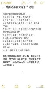 男生问谈过几个对象巧妙回答，他问谈几次恋爱？别只给数字，可以说说过去？