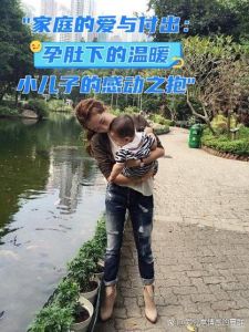 宝宝携子出席家宴，小海绵送重礼让妈妈特别风光，前夫新女友没面子