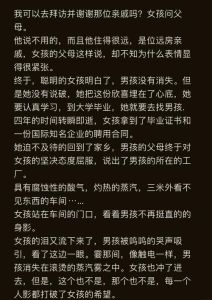 成人哄女朋友长篇睡前故事，女友收到神秘信，开启成长之旅