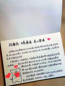情书大全写给女友感动到哭，李雷情书打动韩梅梅，真诚是爱情关键