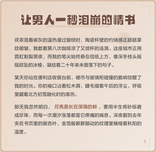 给老公感动到哭的情书，老公，爱你四年，永远不变！