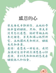 适合开晨会的励志小故事，自信与坚持的力量